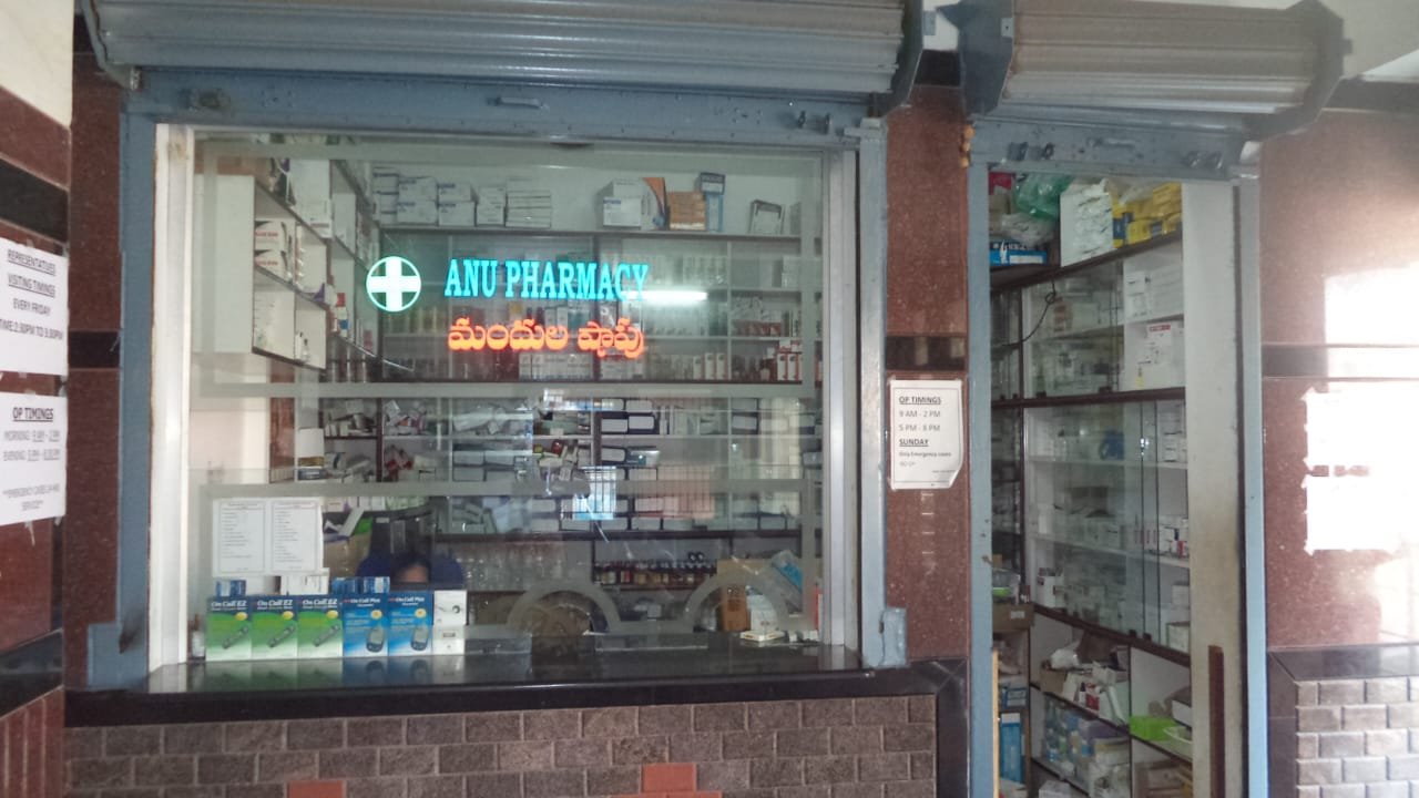 Anu Pharmacy hospital counter